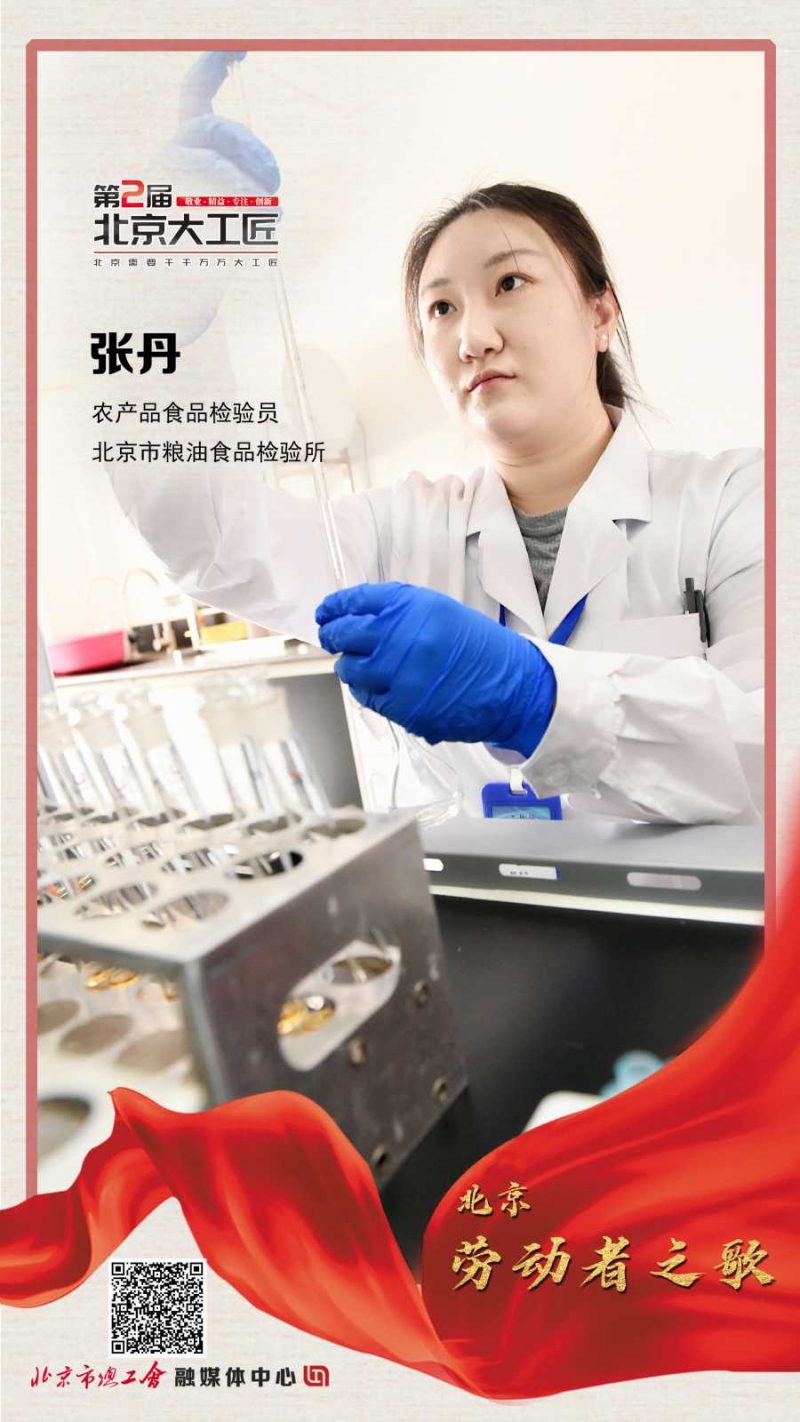 2023051117021683795733861035894.jpg 张丹_副本.jpg