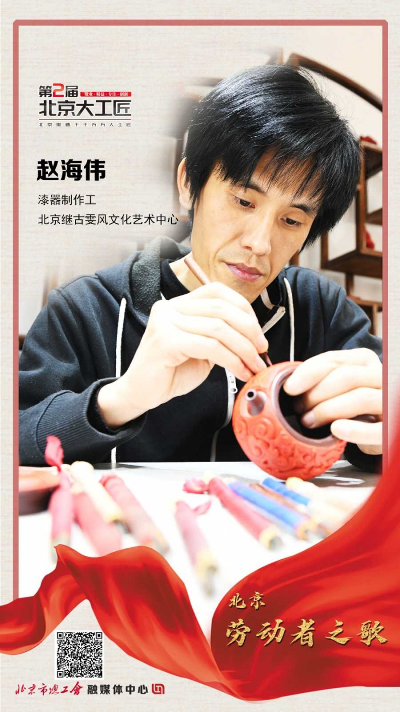 2023051209531683856391578062976.jpg 赵海伟_副本.jpg