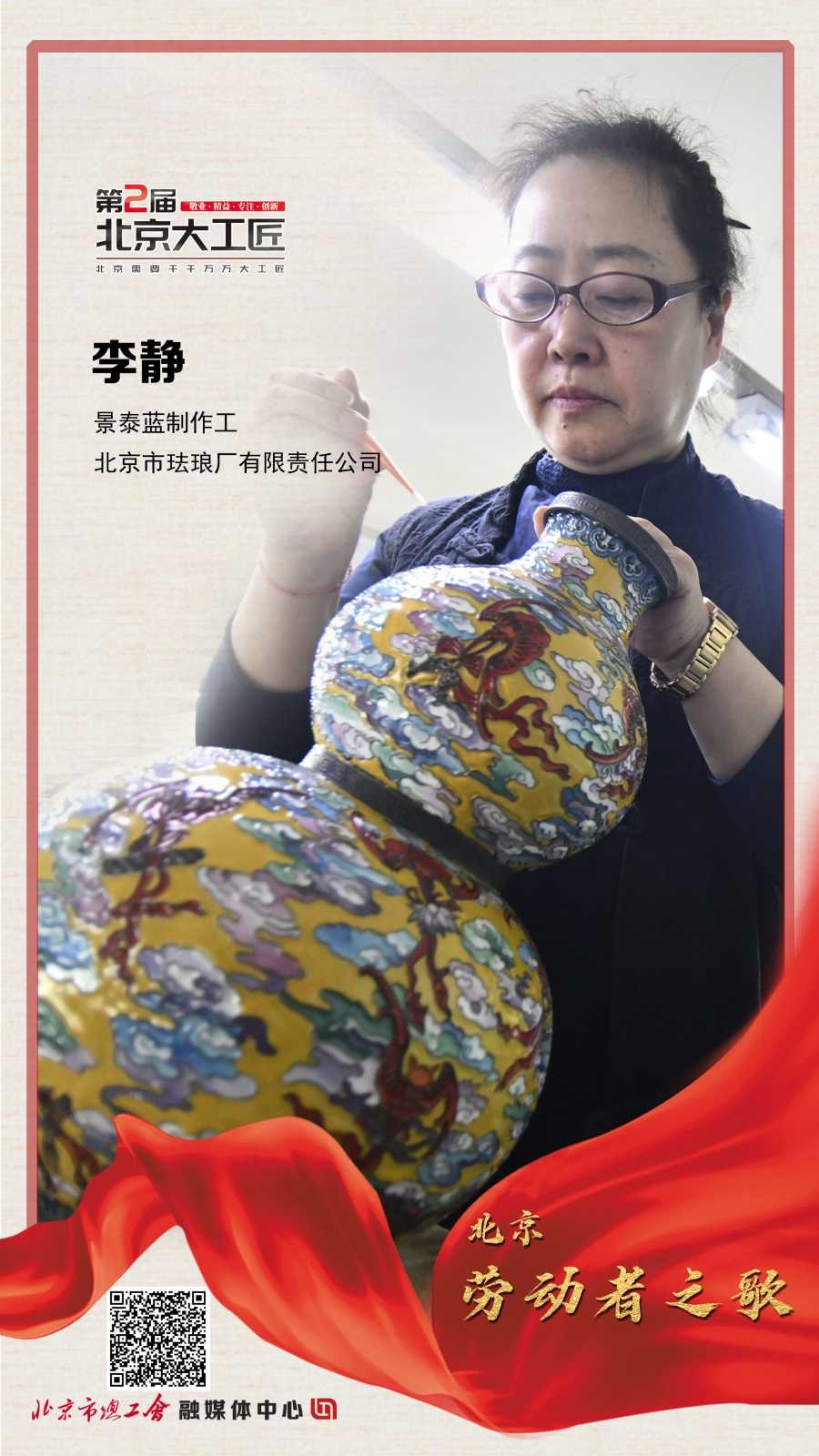 2023051209551683856519176068261.jpg 李静_副本.jpg