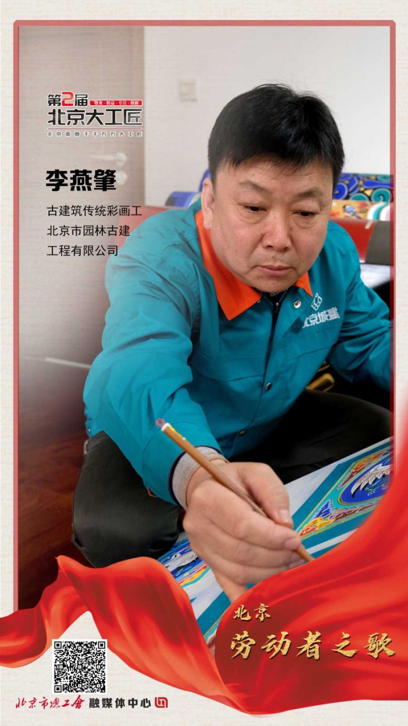 2023051209571683856667329097672.jpg 26.李燕肇_副本.jpg