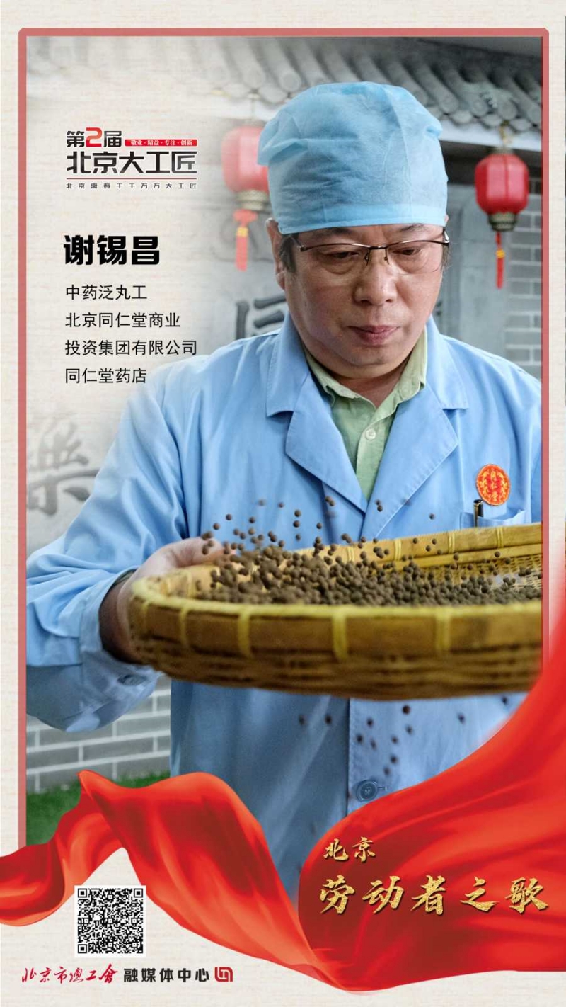 2023051210021683856961895096359.jpg 25.谢锡昌_副本.jpg