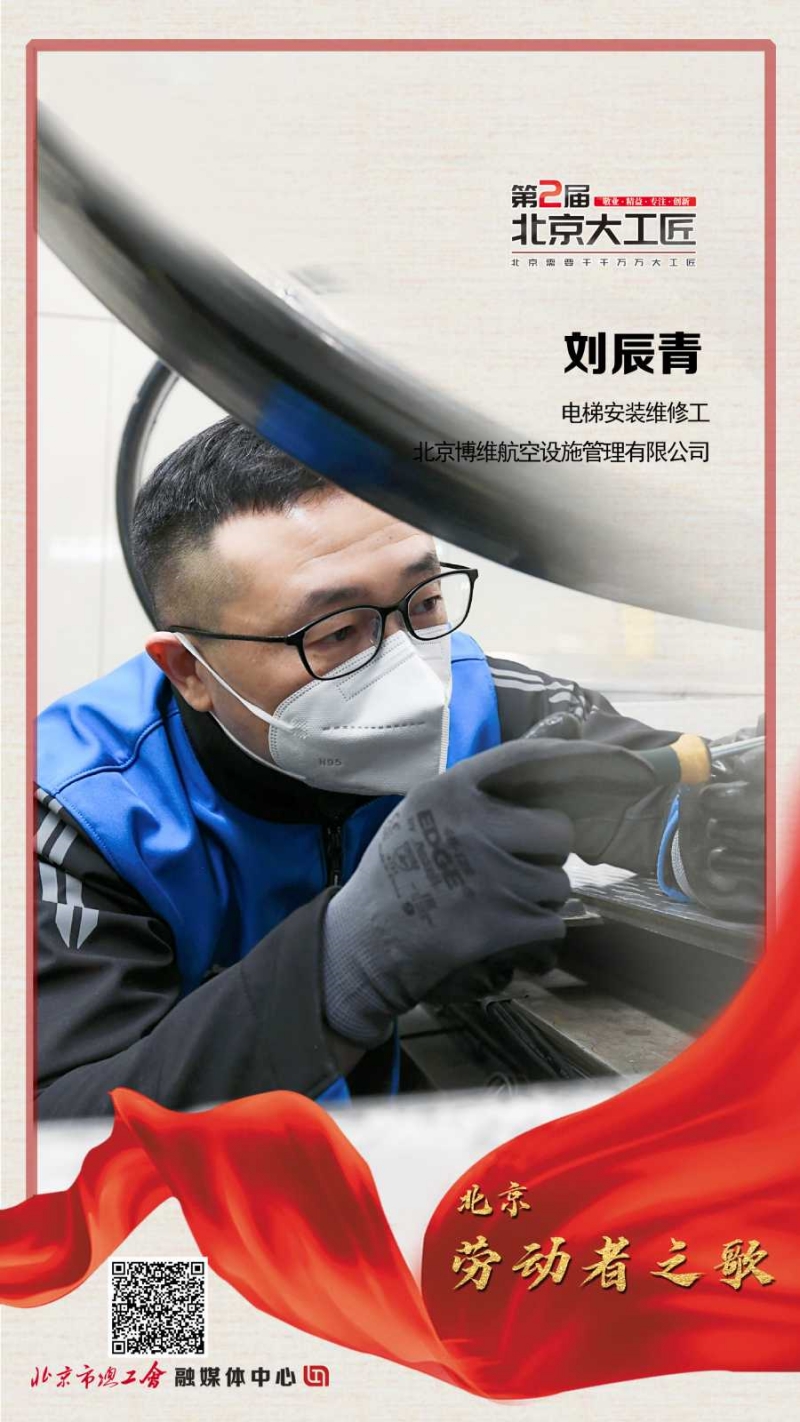 2023051213511683870692520002624.jpg 15.刘辰青_副本.jpg