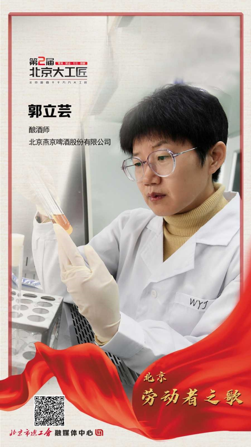 2023051213561683870960755022021.jpg 13.郭立芸_副本.jpg