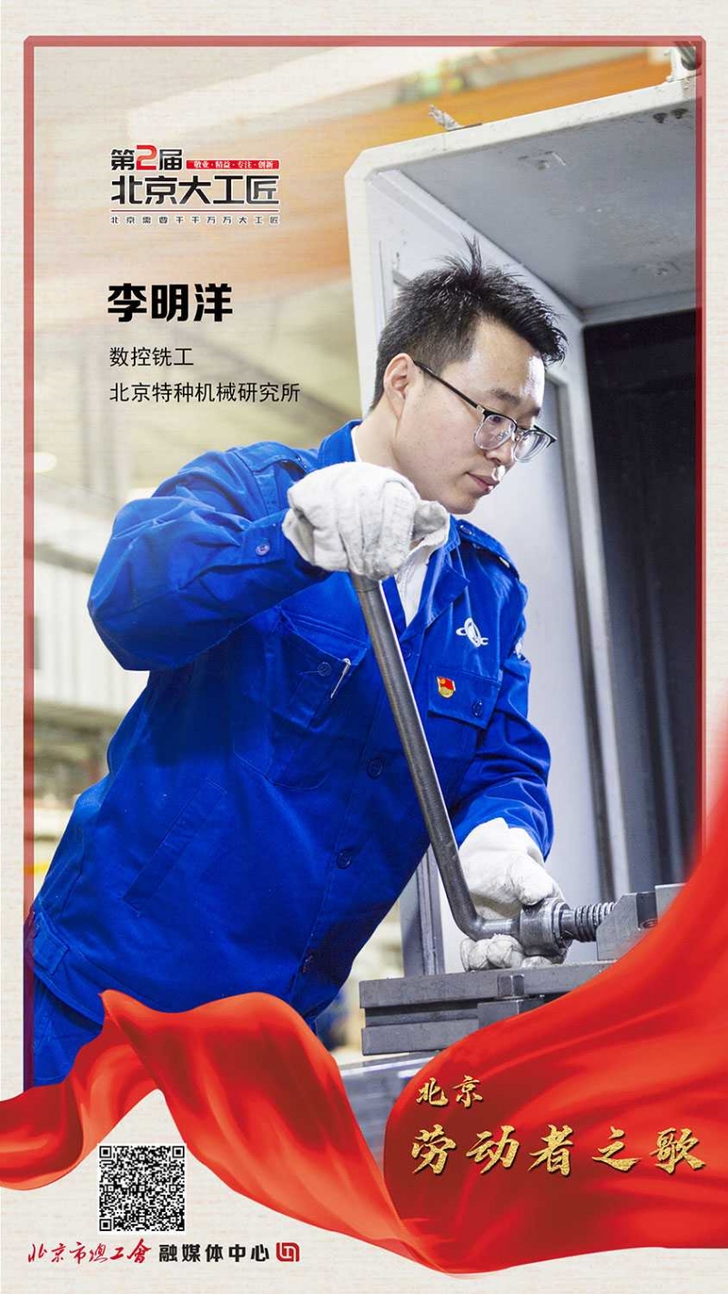 2023051214251683872700294022318.jpg 2.李明洋_副本.jpg