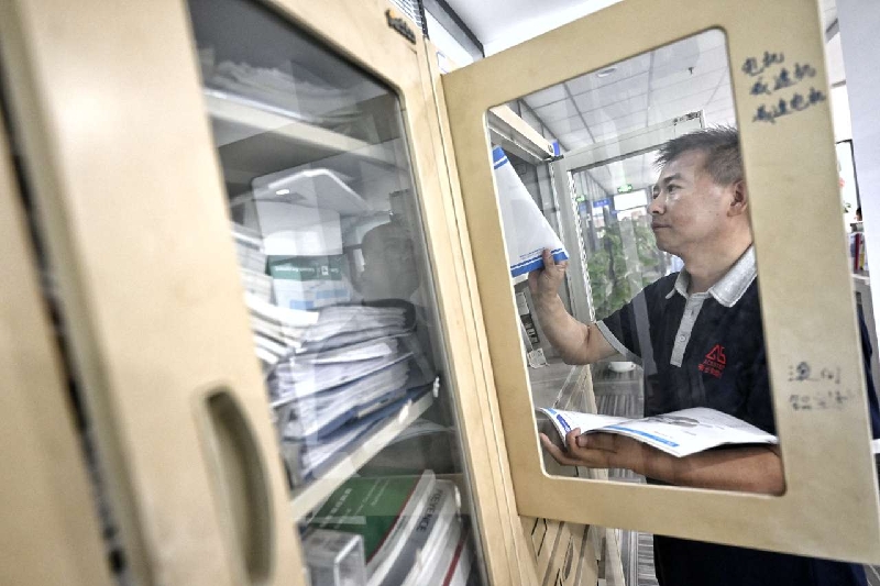 2023082116301692606659095055586.jpg 4_副本.jpg