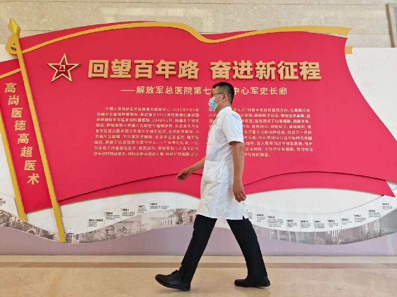 2023090416101693815055314038467.jpg 4_副本.jpg