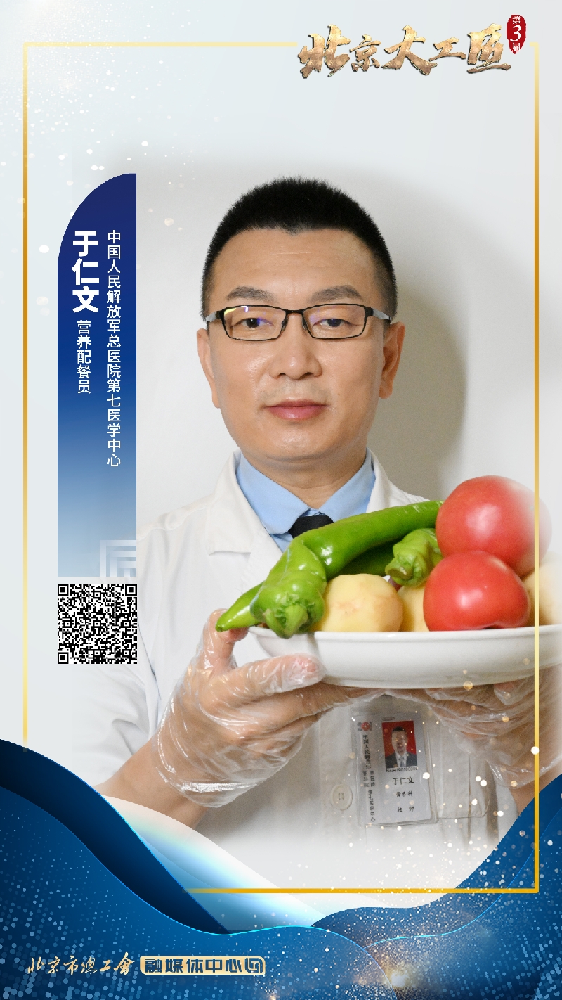 2023091811261695007576741025678.jpg 于仁文_副本.jpg