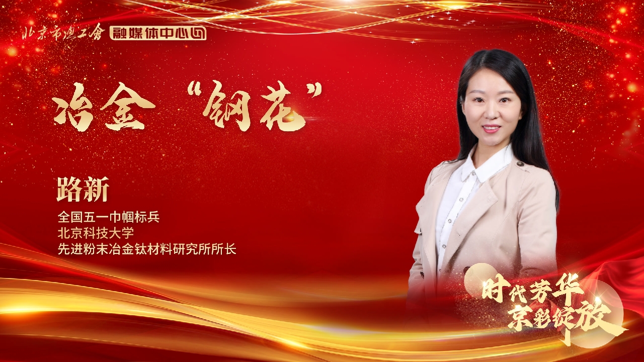 2024080211331722569585355064275.jpg 路新_副本.jpg