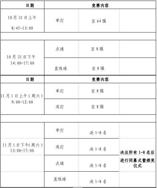 2025101114361760164598288059341.png 图片1_副本.png