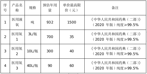 2025122209261766366798322077576.png 图片1_副本.png