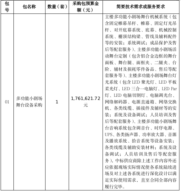 2025123109091767143363583093805.png 1111_副本.png