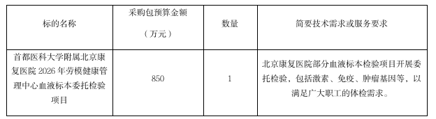 2026010909201767921626060019845.png 图片1_副本.png